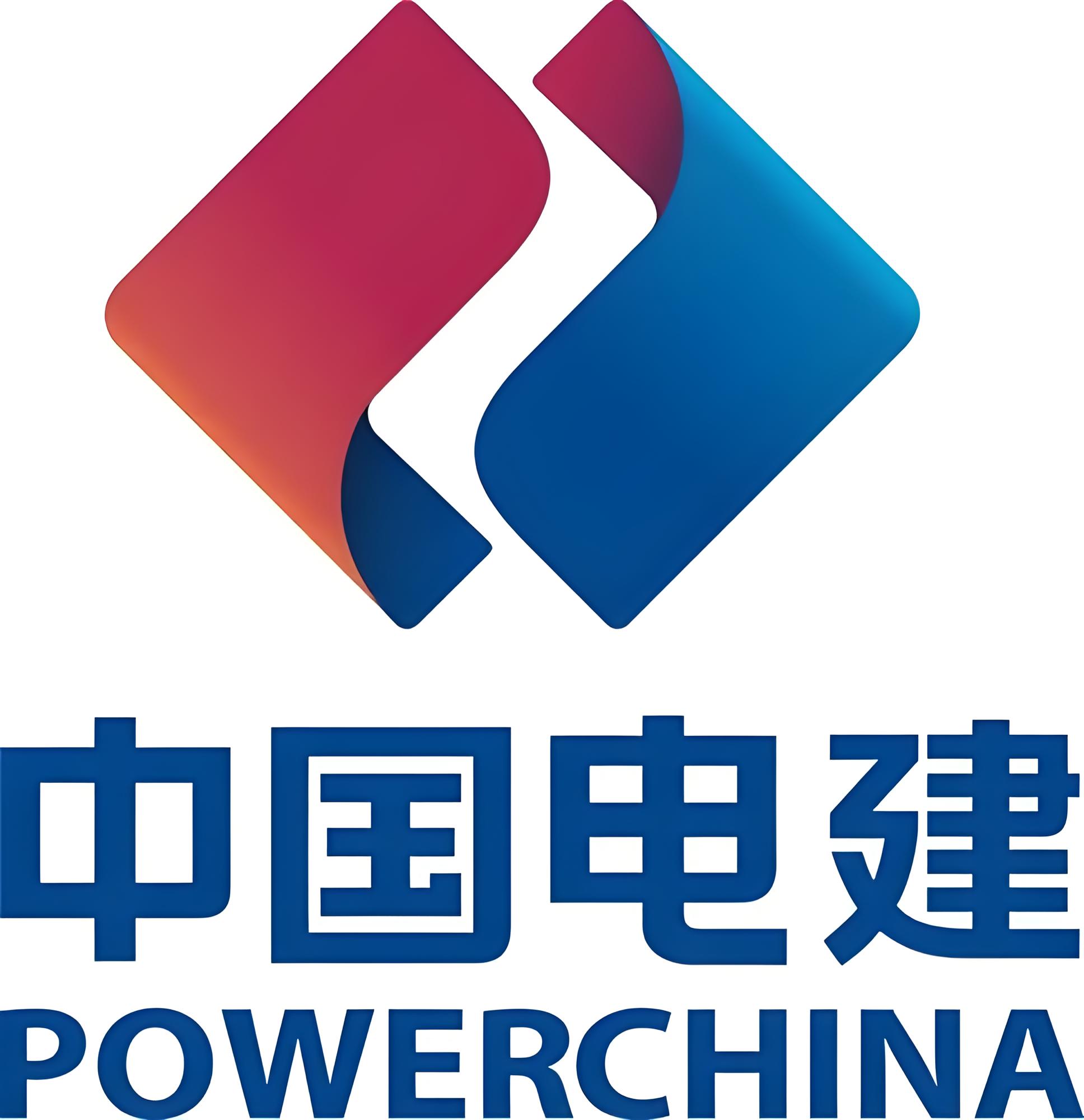 中國電力建設集團